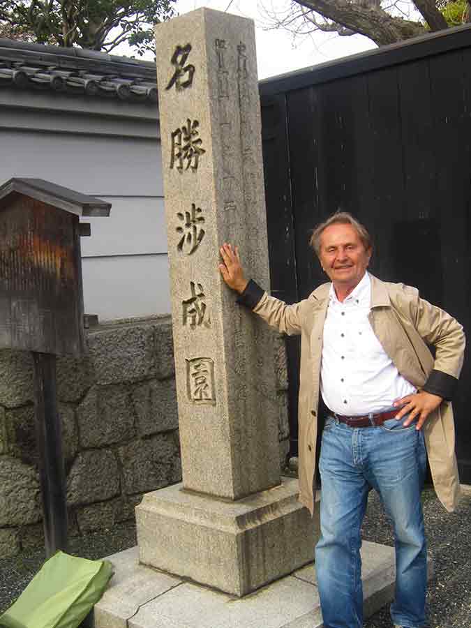 Wiesław Sadurski in Kyoto Shosei-en Garden, photo